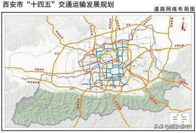 兩大&ldquo;環(huán)線&rdquo;、四環(huán)十二射,西安交通即將大變樣