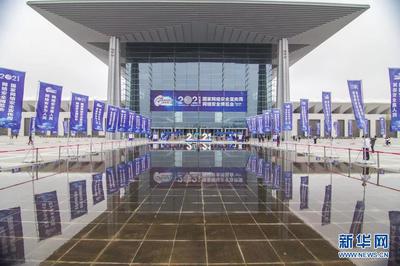 2021年國家網(wǎng)絡(luò)安全宣傳周網(wǎng)絡(luò)安全博覽會在西安舉行