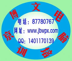 商務信息咨詢服務 賦能企業數字化轉型的關鍵路徑