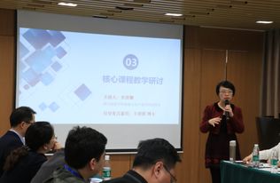 旅游文化產業學院在成都成功承辦會展專業課程建設全國巡回研討會