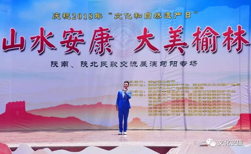 弘揚(yáng)傳統(tǒng)文化，點(diǎn)亮美好生活——山水安康·大美榆林陜南陜北民歌交流展演旬陽專場(chǎng)完美落幕